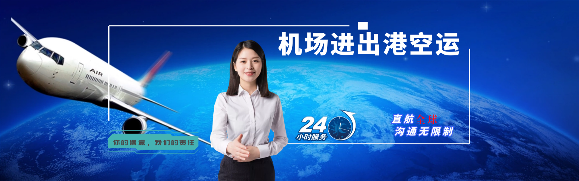新乡到北京物流公司-新乡至北京物流专线-新乡空运到北京-优时通物流有限公司